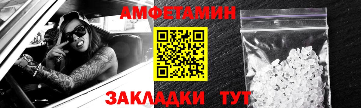АМФ 98%  АМФ  АМФЕТАМИН  Тверь  Вход с VPN 