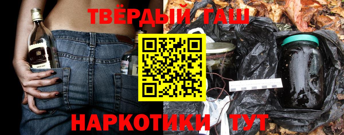 Тверь  ГАШ VHQ  ГАШ убойный  Вход с VPN 