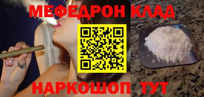 прущая мука Ликино-Дулёво