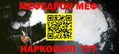 прущая мука Ликино-Дулёво