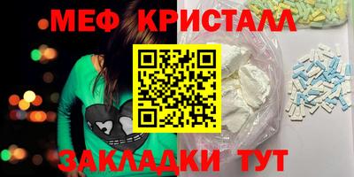 прущая мука Ликино-Дулёво