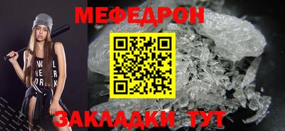 прущая мука Ликино-Дулёво