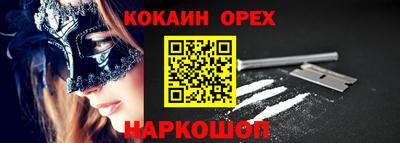 гидропоника Ливны