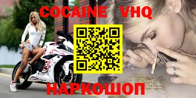 гидропоника Ливны