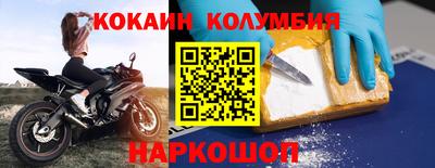 spice Лесосибирск