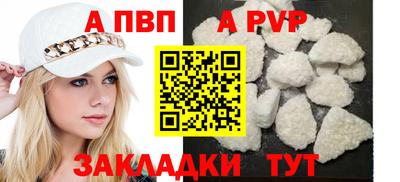 spice Лесосибирск