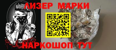 spice Лесосибирск