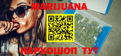 гидропоника Ливны