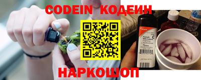 spice Лесосибирск