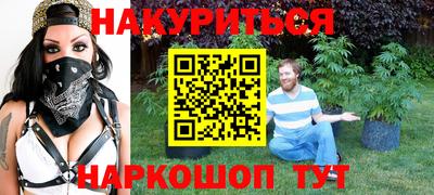 гидропоника Ливны