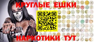 spice Лесосибирск