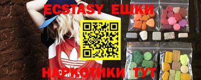 spice Лесосибирск