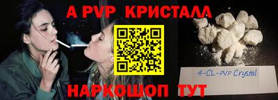 гидропоника Ливны