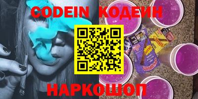 spice Лесосибирск