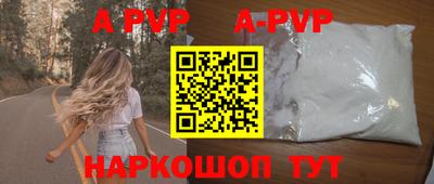 spice Лесосибирск