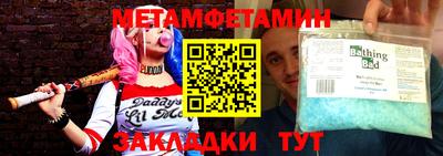 spice Лесосибирск