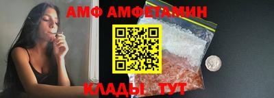 гидропоника Ливны