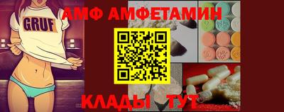 гидропоника Ливны