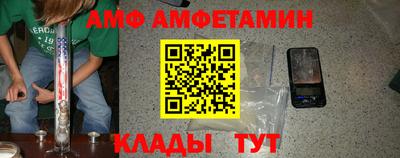 гидропоника Ливны
