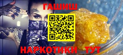 spice Лесосибирск