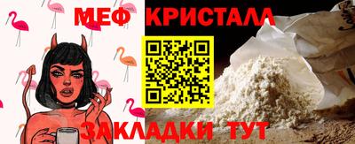 spice Лесосибирск