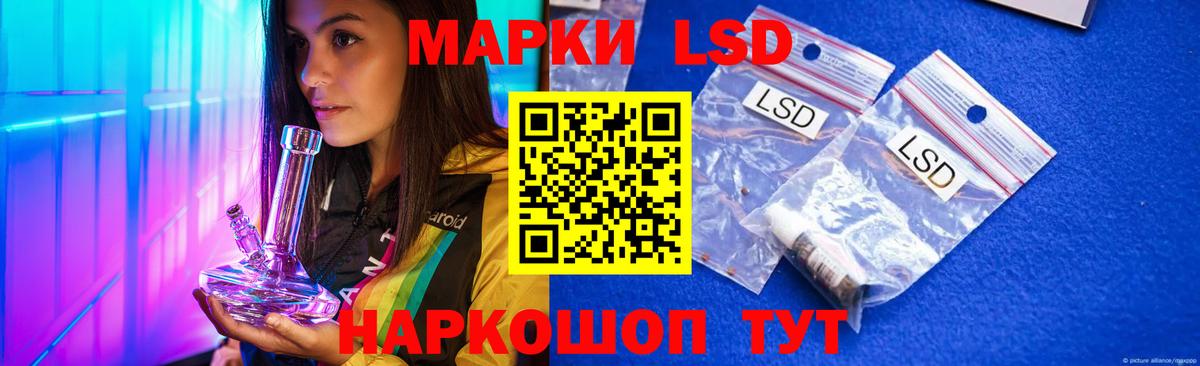 Тверь  Лсд 25 экстази ecstasy  Вход с VPN    ССЫЛКА  Лсд 25 экстази ecstasy 
