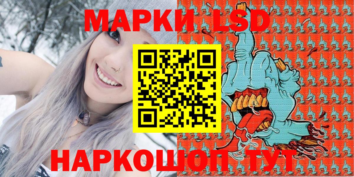Марки N-bome 1,5мг Тверь