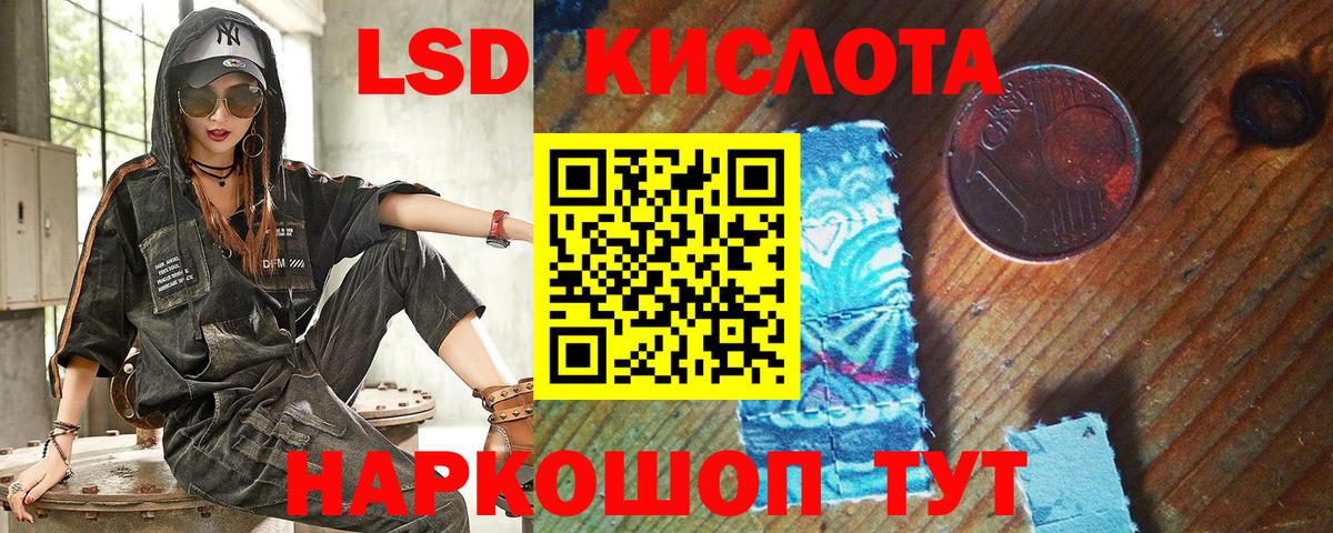 Тверь  Марки 25I-NBOMe 1,5мг  Вход с VPN 