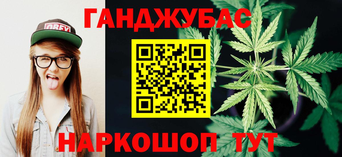 Канабис OG Kush  Вход с VPN  Бошки Шишки MAZAR  Тверь 
